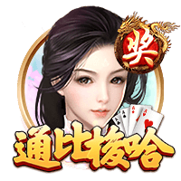 乔治震惊哈滕父亲是黑人！哈滕：他对我的态度突然大变😂