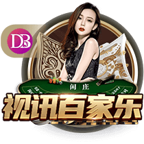 巅峰对决！巴黎将在世俱杯决赛大战皇马，两队分别是过去2年欧冠冠军