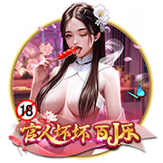 pansy中老年妈妈